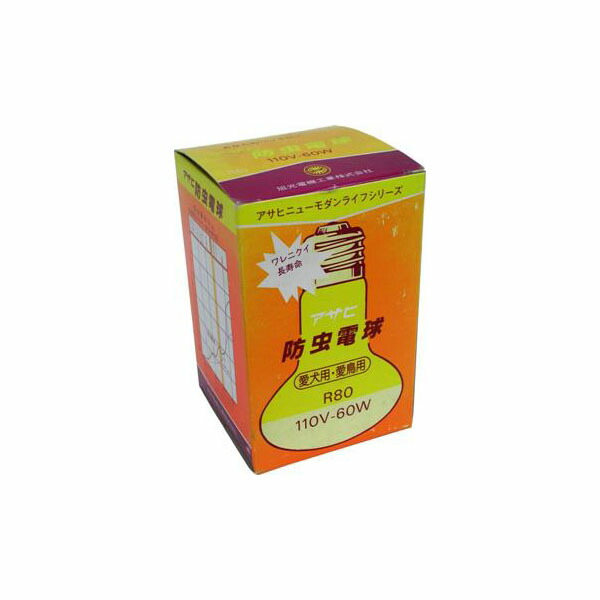 【10個書き割り】 旭光電機加工 084612 殺虫剤白熱電球R80 E26 110V-60W 外膜付き添い人 アサヒ 殺虫剤白熱電球 口金 防滴 オーム電機 耐熱染め付ける人はだ産業 省エネ 旭光電機 旭光 白熱電球