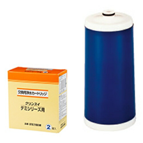 【3個セット】 三菱レイヨン XTC2100W デミシリーズ用交換フィルターカートリッジ クリンスイ