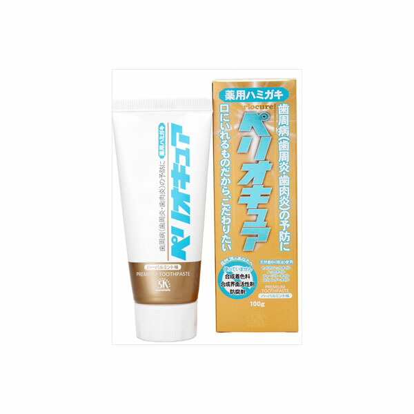 【20個セット】 薬用ハミガキペリオキュア 100G エスケー石鹸 歯磨き|むさしのメディア 店