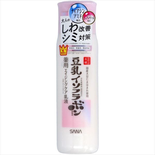 【48個セット】 (納期未定)サナ なめらか本舗 薬用リンクル乳液ホワイト｜むさしのメディア 店