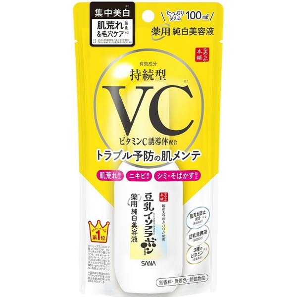 【10個仕掛ける】 サナ 木目細か本舗 薬用純一無雑美容液 常盤薬品工業 シミを防ぐ 美白 細孔世話をする 豆乳イソフラボン 細孔 肌荒れ 豆乳 純一無雑 保湿 メイク備品 ヴィタミン 薬用 うるおい イソフラボン 肌荒れ押しとどめる 美容液 澄み切った感 注意集中美白 常盤薬品 アットコスメ