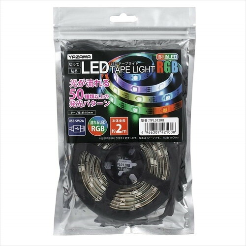 【5個書き割り】 ヤザワコーポレーション TPL012RB LED磁気テープ点火装置 2m 虹霓
