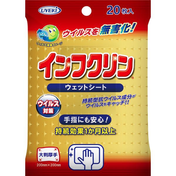 【48個仕掛ける】 インフクリン 情の籠もった居敷き 日用品雑貨・文房具・手芸-除菌剤-洗剤・柔軟剤・クリーナー