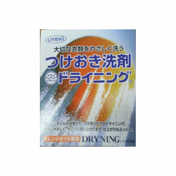 【12個セット】 ドライニング1000g UYEKI 衣料用洗剤|むさしのメディア 店