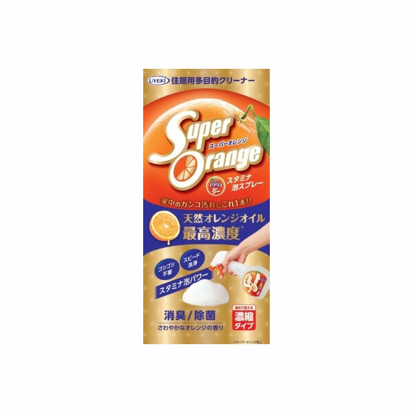 【20個仕掛ける】 百貨店オレンジ色消臭除菌泡印字機N 本体 480ml UYEKI 住みか中性洗剤・範囲