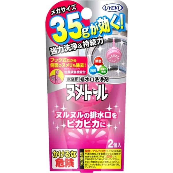 【108個セット】 ヌメトール吊り下げタイプ 35G&times;2個入｜むさしのメディア 店