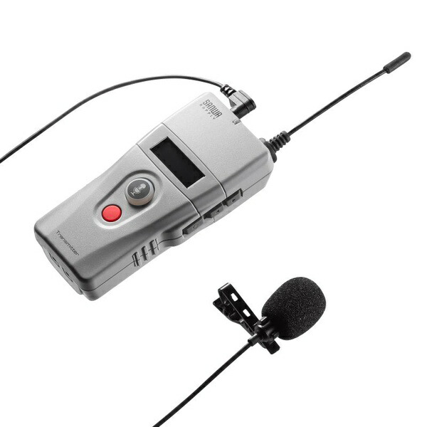 サンワサプライ MM-WGS2TN インカムシステム ワイヤレスガイドシステム 親機 UHF無線電話 マイクロホン ゼムクリップ 同盟罷業一巡り付 AUX端子 乾電池式