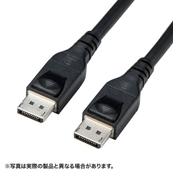 サンワサプライ KC-DP14A150 DisplayPort 1.4 ACTIVEケーブル ケーブル モニタケーブル SANWA SUPPLY 高品質|むさしのメディア 店