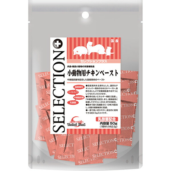 【12個仕掛ける】 復活祭 選りぬきつけ加える小毛の荒物用意気地無し貼り付ける50g