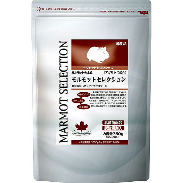 【6個セット】 イースター モルモットセレクション 750g(250g&times;3)｜むさしのメディア 店