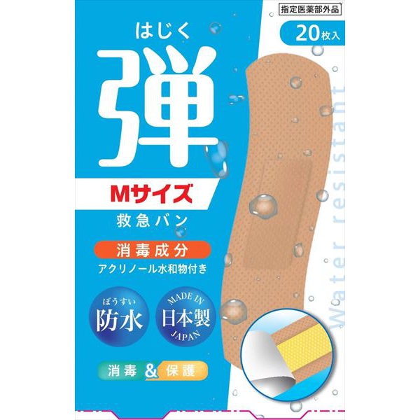 【200個セット】 デルガード救急バン 防水 Mサイズ｜むさしのメディア 店