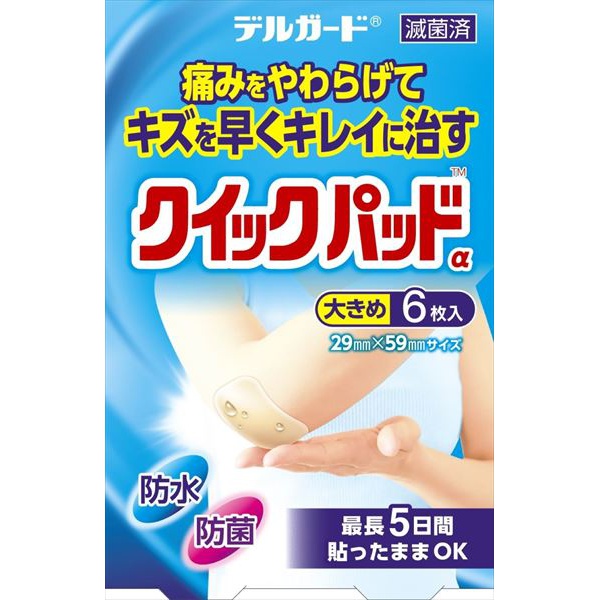 【200個セット】 デルガード クイックパッド 大きめ｜むさしのメディア 店