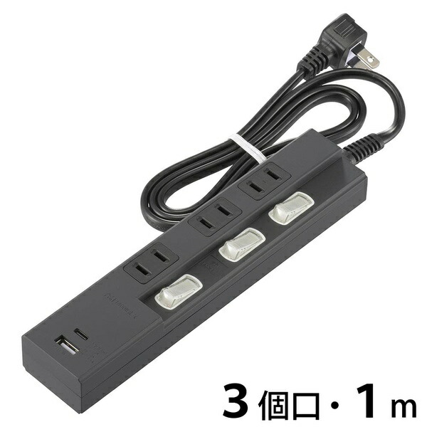 【10個書き割り】 オーム電機 HS-TPU31PD23-K 節電水道栓 (3個口/1m/Type-C[PD相応う]×1、Type-A×1/LED付個別取り替えっこ/L型繋ぎ/黒いこと)