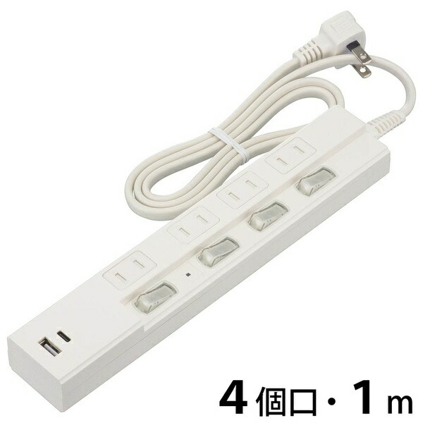 【3個書き割り】 オーム電機 HS-TPKU41PD23-W 雷かばい立て付節電水道栓 (4個口/1m/Type-C[PD相応う]×1、Type-A×1/LED照明ランプ付個別取り替えっこ/L型繋ぎ/白いこと)