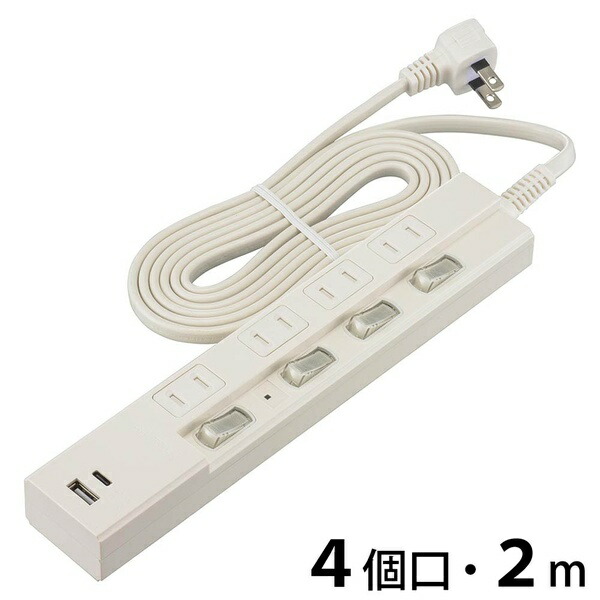 【5個書き割り】 オーム電機 HS-TPKU42PD23-W 雷差し固める付節電水道栓 (4個口/2m/Type-C[PD相応う]×1、Type-A×1/LED付個別取り替えっこ/ホコリシャッター/L型繋ぎ/白いこと)