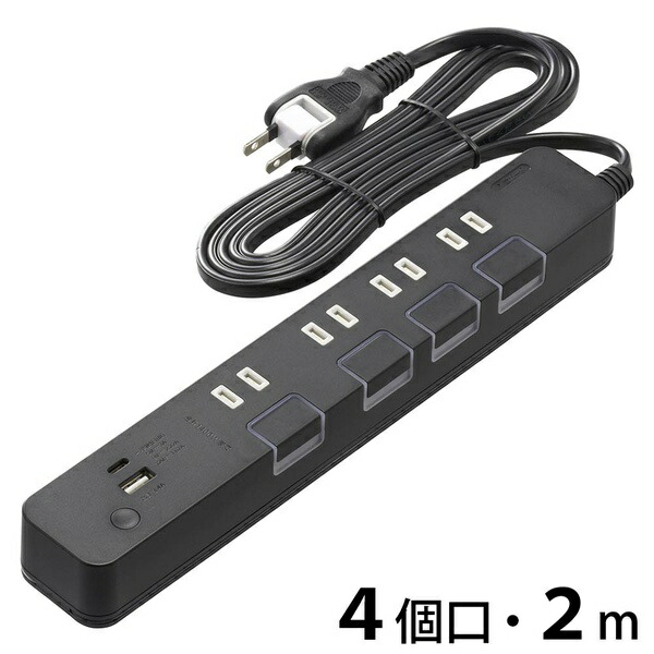 【5個書き割り】 オーム電機 HS-TPKU42PD-24K 照度水道栓 (4個口/2m/USB Type-C×1 PD相応う、Type-A×1/計3.4A/雷かばい立て/個別取り替えっこ/ホコリシャッター/黒いこと)