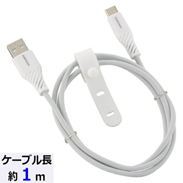 【10個書き割り】 オーム電機 SMT-L10SCA15N さらさらUSB有線テレビ (USB Type A to C/1m/ナイロンメッシュ原料品/薄墨色)