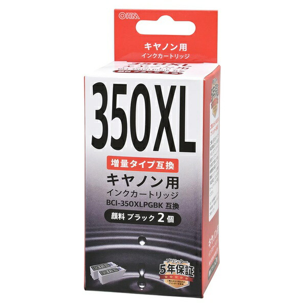 【10個書き割り】 オーム電機 INK-C350XLBK-2P キヤノン 引き揚げ印字機 BCI-350XLPGBK取り替えっこインキ (えの具黒いこと/2個入)