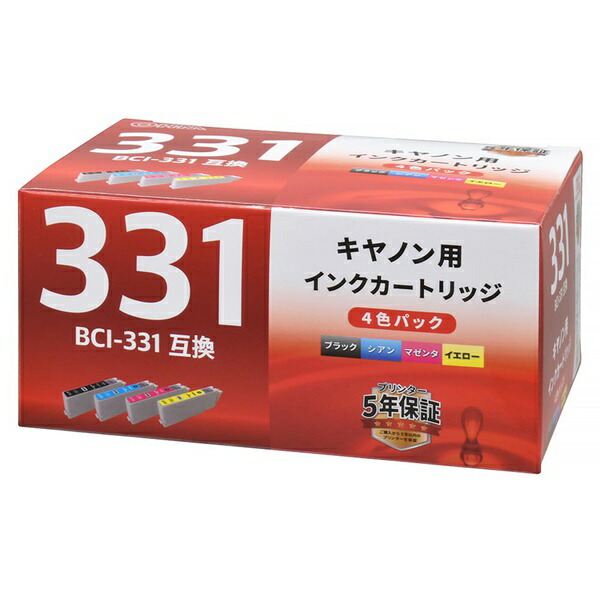 【10個書き割り】 オーム電機 INK-C331-4P キヤノン BCI-331取り替えっこインキ (4色容器に並べる)
