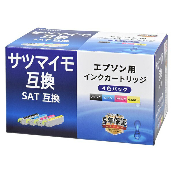 【3個仕掛ける】 オーム電機 INK-ESAT-4P エプソン 薩摩芋 SAT-4P取り替えっこインキ (4色容器に並べる)