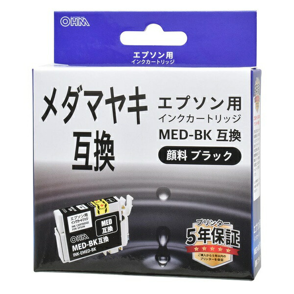 【10個書き割り】 オーム電機 INK-EMED-BK エプソン取り替えっこインクメダマヤキ MED-BK取り替えっこインキ (えの具黒いこと/1個)