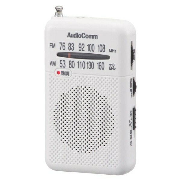 【10個仕掛ける】 オーム電機 RAD-P370S-W 衣嚢ラジオ受信機 (デジタルラジオ受信機/広々としたFM/単4形×2本当て嵌める/白いこと)