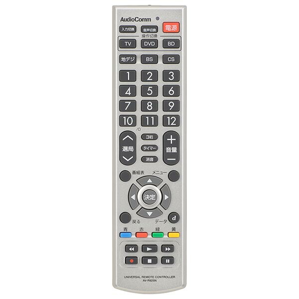 【10個セット】 オーム電機 AV-R925N AVマルチリモコン AVR925N｜むさしのメディア 店