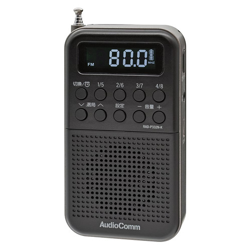 【3個セット】 オーム電機 RAD-P332N-K 2バンドポケットラジオ 充電式  ブラック