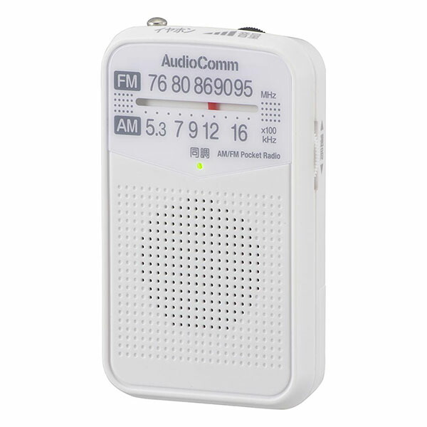 【10個セット】 オーム電機 RAD-P133N-W AM／FMポケットラジオ ホワイト RADP133NW｜むさしのメディア 店