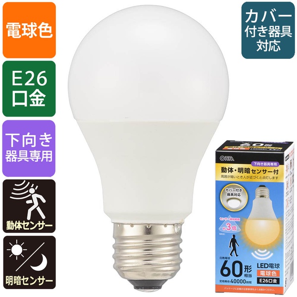 【10個書き割り】 オーム電機 LDA7L-G-MW LED白熱電球 (60顔の表情当/流動体・明暗検知器付/下むき手道具専用/白熱電球色/860 ルーメン/E26/6.8W)
