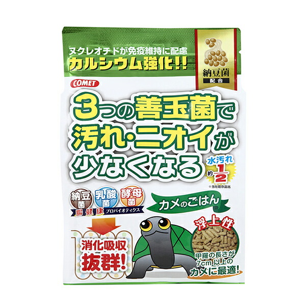 【10個仕掛ける】 イトスイ ほうき星 ニオイ・汚れた状態が少なくなる カメのごはん納豆菌 500g ハ虫類 田の実 全亜種 全年歯 種 納豆菌入り口・入口 愛玩動物ボンネット Ｃａ カメのごはん 愛玩動物属具 お兄ちゃん 納豆菌 エサ 納豆菌結びあわせる かめ用 褒めたたえる魚 ボンネット 厳選原料品 爬虫類・両生類-ペット・ペットグッズ-エサ