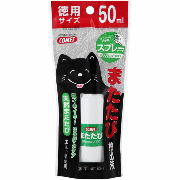 【12個書き割り】 イトスイ ほうき星 徳用またたび抽き出し液吹きつける手合い 50竓 煙霧質 吹きつける手合い 愛玩動物装置 デイリー 猫 またたび 徳用 愛玩動物 猫用 厳選原料品