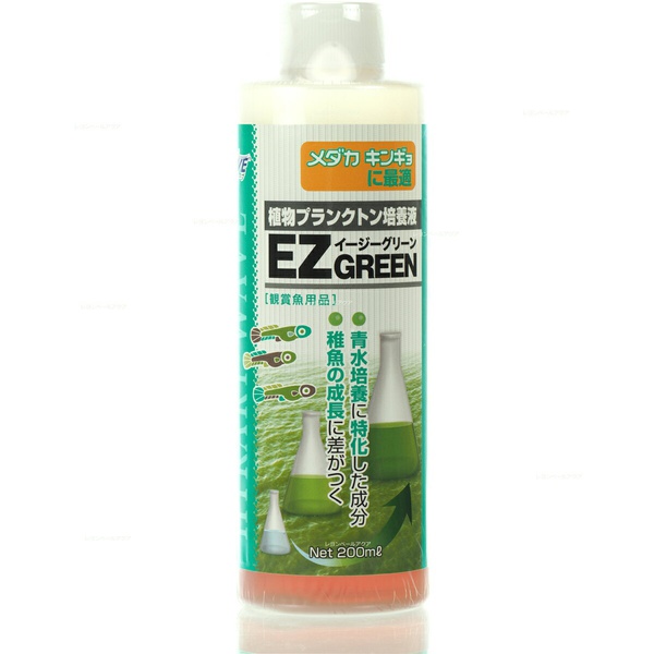 【12個セット】 キョーリン ひかりウエーブイージーグリーン 200ml｜むさしのメディア 店
