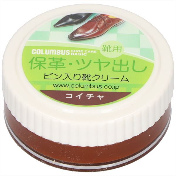 【144個書き割り】 コロンブスベーシックビン入り口・入口靴クリームコイチャ