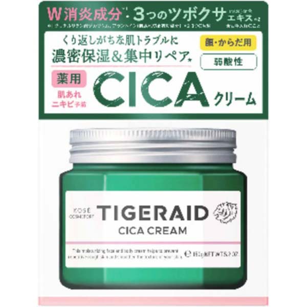 【24個仕かける】 コーセーコスメポート タイガレイド 薬用CICA取り繕い 皮膚軟化剤 ニキビ かざり付ける品 人間の顔皮膚軟化剤 肌荒れ コーセー 薬用 うるおい 置き目ション からだ用 アットコスメ ニキビ止めること