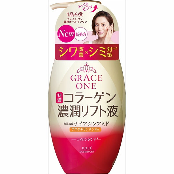 【6個仕掛ける】 グレイス 壱 薬用リンクル 昇降機液 コーセーコスメポート かざり付ける品