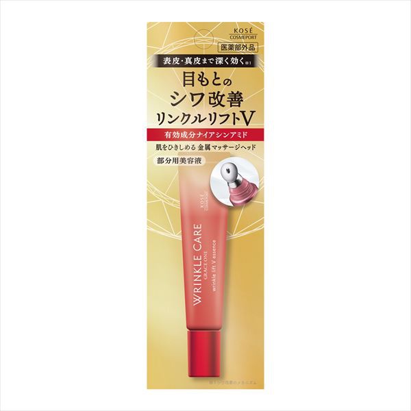 【6個セット】 グレイスワン リンクルケア リンクルリフトV エッセンス｜むさしのメディア 店
