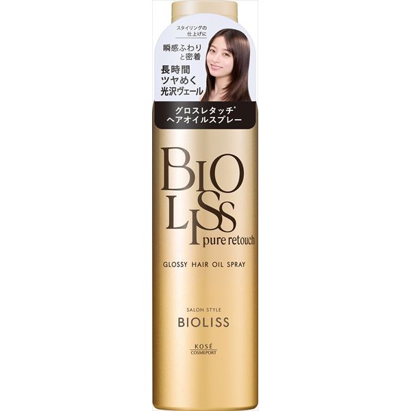 【36個仕掛ける】 ビオリス ピュアレタッチ グロッシー ヘアオイルスプレー ヘアケア・スタイリング-スタイリング剤