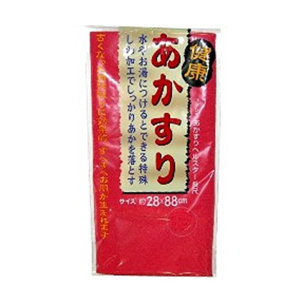 【20個セット】 キクロン ファシル あかすりヘルスター レッド 長尺 (あかすり) ボディタオル 浴用タオル 家庭用 あかすり あかすりタオル ヘルスター 長尺レッド 身体洗い用品 新陳代謝を活発にして 垢すり お風呂 角質 浴室 風呂|むさしのメディア 店