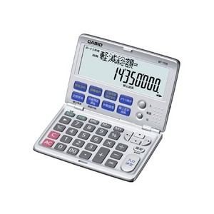 【2個書き割り】 カシオ BF-750-N ファイナンス計算器 12桁
