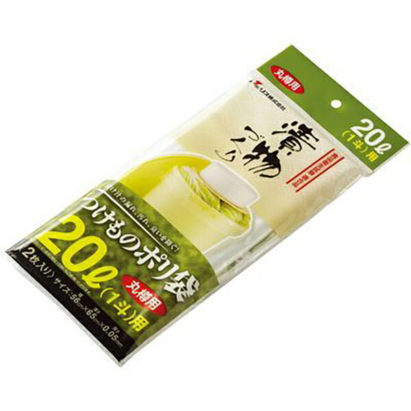 【100個書き割り】 木鼠 漬物用ポリ袋20L用2枚入 澄み切った 漬物樽用ポリ袋 漬物装置 御勤め用 オーヴングローブ 天板 製菓 勝手もと 勝手もと 速見表 漬物袋 丸樽用 つけものポリ袋 漬物ポリ袋 耐冷温度 中国 新漬物ポリ袋 材質 せつ然たる 勝手もと装置 身寄り装置