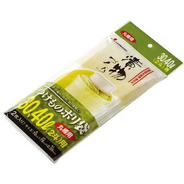 【100個書き割り】 木鼠 漬物用ポリ袋30・40L用2枚入 澄み切った 漬物樽用ポリ袋 漬物装置 御勤め用 オーヴングローブ 天板 製菓 勝手もと 勝手もと 速見表 漬物袋 丸樽用 つけものポリ袋 厚め 食料雑貨類せっ生法其れ相応 つけもの 漬け物 漬物 お漬物 ポリ袋 せつ然たる