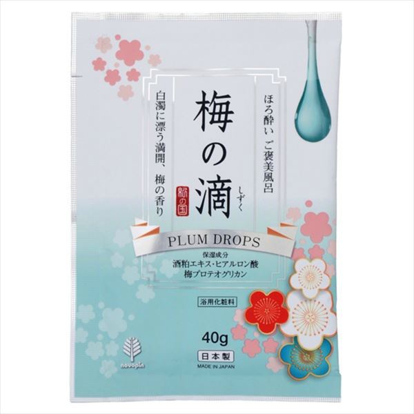 【144個書き割り】 微酔い ご褒奨金風呂 梅の滴