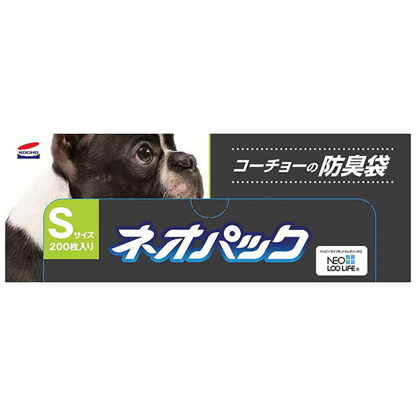 【12個書き割り】 コーチョー ネオ容器に並べる S大きさ 200枚 うんちかた付ける袋 愛玩動物装置 うんち袋 国産 日本製 薄墨色 犬猫 愛玩動物用洗い濯ぎ装置 厳選原料品