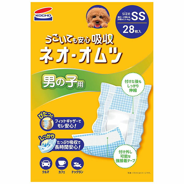 【6個仕掛ける】 コーチョー ネオ・オムツお坊っちゃん用SS28枚