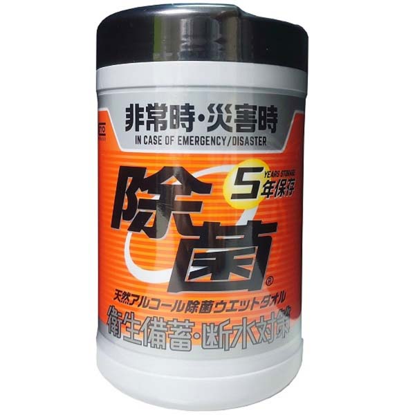 【24個セット】 5年保存対応天然アルコール除菌ウエット130枚｜むさしのメディア 店