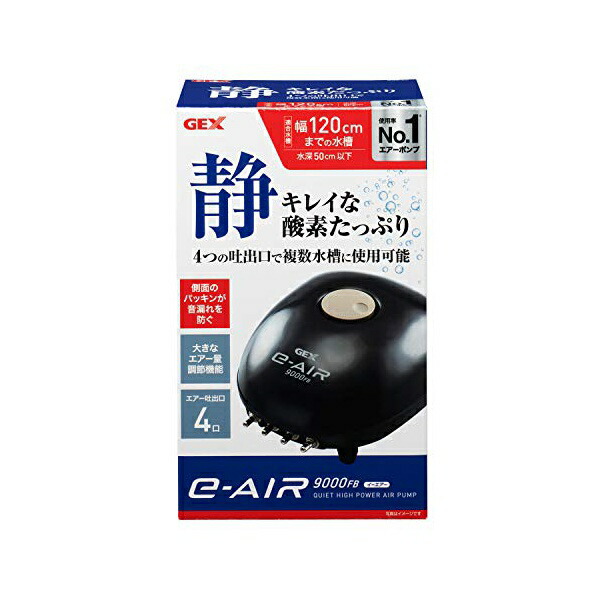 【3個セット】 ジェックス e AIR 9000FB｜むさしのメディア 店
