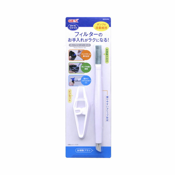 【24個仕掛ける】 ジェックス 揚水機洗浄剤仕掛ける