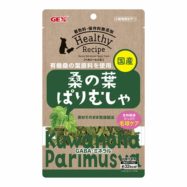 【24個仕掛ける】 ジェックス ヘルシーレシピ 桑の葉ぱりむしゃ 10g
