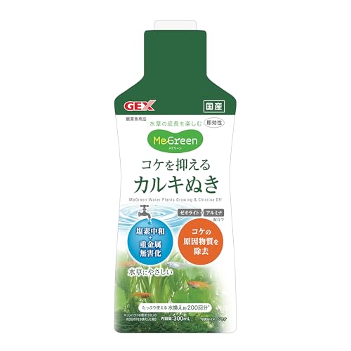 【12個書き割り】 ジェックス MeGreen 蘚苔を抑えるカルキ抜き 300ml